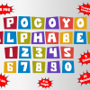 Pocoyo png Alphabet, Numbers and Symbols