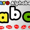 tayo png Alphabet, Numbers and Symbols